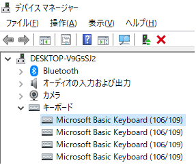 キーボードを日本語配列として再設定（キーボードドライバーの更新）