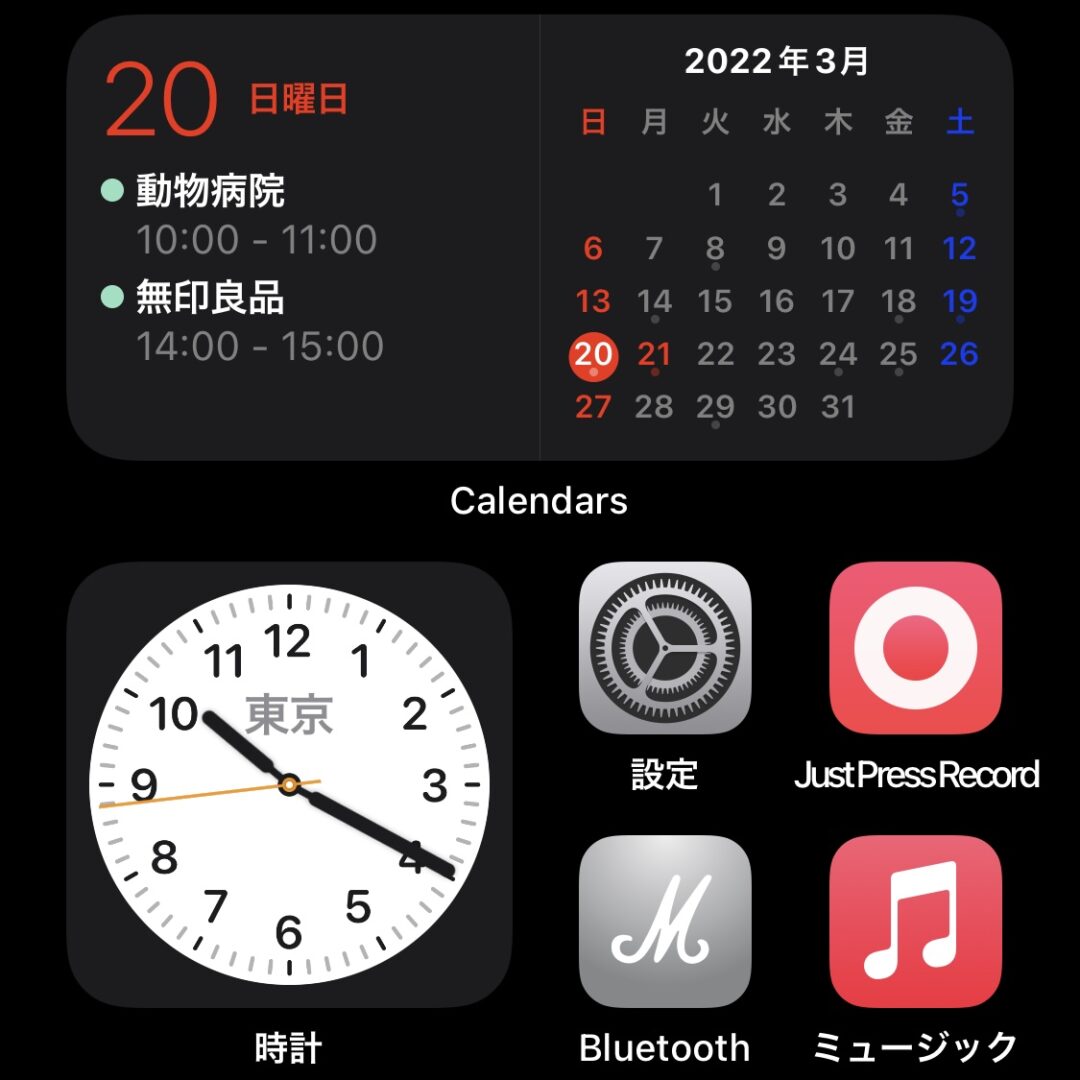 FirstSeed Calendar｜お洒落で高機能なカレンダーアプリ スマートチャンネル
