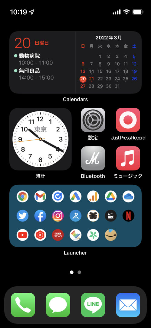 FirstSeed Calendarウィジェット（iPhone画面）