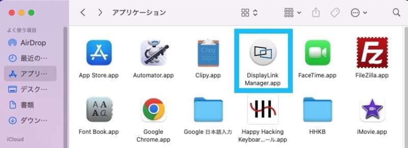 DisplayLink Manager.app